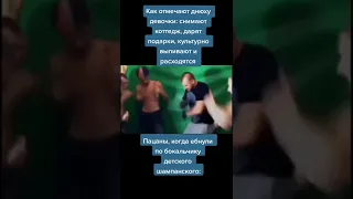 Лучшие тикток мемы #1040 | Best TikTok memes #shorts #memes #мем