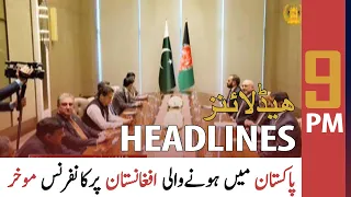 ARY News | Prime Time Headlines | 9 PM | 16 July 2021