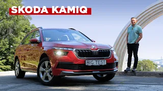 Skoda Kamiq | BigTest найменшого SUV Skoda в Україні