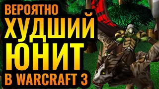 ПРО НИХ ВСЕ ЗАБЫЛИ: Виверны как главный летающий юнит Орды в Warcraft 3 Reforged