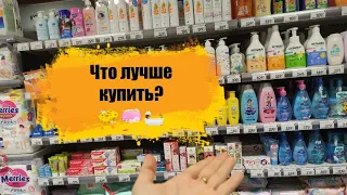 Обзор детских средств для купания. 🧽🧼🛀 ТОП лучших для меня✅, и то что не советую брать.❌