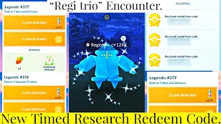 Legends: #377, #378, #379 Timed Research Promo Code In Pokemon Go | Pokemon Go Tour Hoenn Research