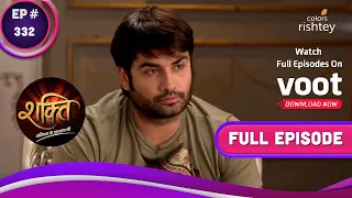 Shakti | शक्ति | Ep. 332 | Double Trouble For Harman! | हरमन के लिए दोहरी मुसीबत!