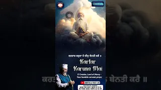 Deen BENTI KAre AMRITVELA TRUST RINKU BHAI SAHIB JI AMRITVELA GURU KI BANI