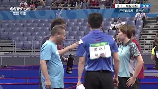 2017 China National Games (MX-R16) Fan Zhendong/Zhu Yuling - Song Xu/Sin Mingyang [Full/HD1080p]
