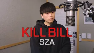 [Cover] Kill Bill - SZA