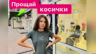 Новая прическа Дарины🤗Что думает Вика о новом персонаже🧐 завтрак для дочки😘