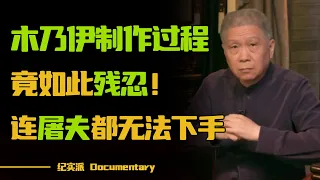 4000年不腐干尸！原来木乃伊的制作过程如此残忍？不仅仅是用布条包裹，难度超乎你的想象！#圆桌派 #许子东 #马家辉 #梁文道 #锵锵行天下 #观复嘟嘟 #马未都