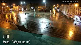 ДТП. Мира - Победы (пр-кт.) (01.10.2022 в 03:55)