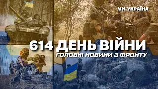 ТЕРМІНОВО! Ракетний УДАР по Україні. В Авдіївці справжнє ПЕКЛО. Спецоперація СБУ в Краснодарі.