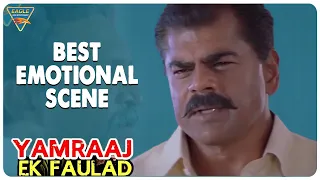 Nasar Best Emotional Scene || Yamraaj Ek Faulad Hindi Dubbed Movie || Eagle Hindi Movies