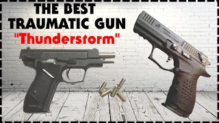The Most Powerful Traumatic Gun For Self Defense Thunderstorm