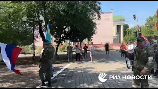 Это Херсон. Россияне отмечают день ВДВ в Херсоне. Видео РИА НОВОСТИ