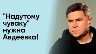 ⚡ Подоляк: России даже ВЫГОДНО убивать своих граждан - КАК ЭТО? Украину снова толкают на переговоры?