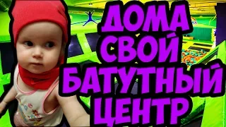 🔥Видео для детей. ПРИКОЛЫ С ДЕТЬМИ 2018 |Смешные дети || Funny kids Funny Kids Videos #4