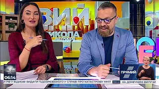 Програма "Новий день" від 3 грудня 2019 року. Частина 1