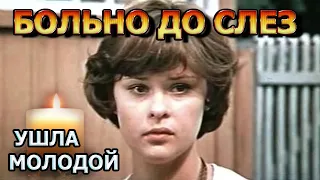 ЗАДУШИЛИ В СОБСТВЕННОЙ КВАРТИРЕ! Названа истинная причина смерти Анастасии Ивановой!