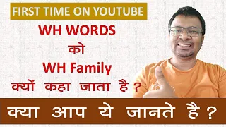 WH words | Virtuepedia | Ajay Suryawanshi Sir | English Grammer