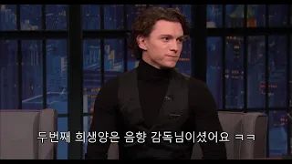 스파이더맨 스태프들 골탕먹이는 톰 홀랜드 [한글자막]