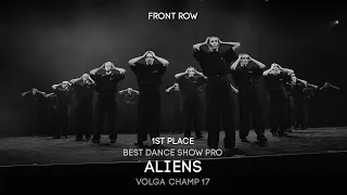 Volga Champ 17 | Best Dance Show Pro | 1st place | Aliens | Front row