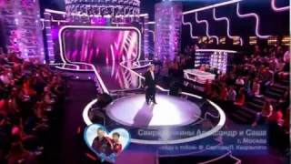 Александр и Саша Свиридочкины "Con te Partiro" шоу Два Голоса на СТС