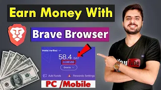 How to earn money from Brave Browser | 3 Method to earn money with Brave Browser