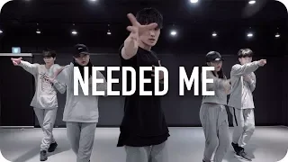 Needed Me - Rihanna / Shawn Choreography