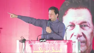 Chairman PTI Imran Khan Speech at Jalsa in Gujranwala (10 September, 2022)