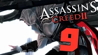 ОТВАЖНЫЙ ЛЕТУН • Прохождение Assassin’s Creed II #9