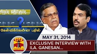 Best of Kelvikkenna Bathil : Interview with Ila. Ganesan (31/05/2014) - Thanthi TV