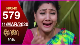 Roja serial promo 579 | review | 11/mar/2020