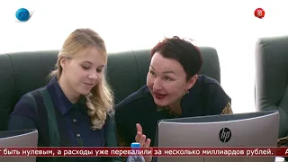 10.02.2020 Сахалинская неделя