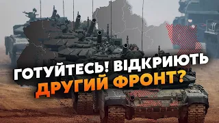 ⚡️ГАНАПОЛЬСЬКИЙ: Все! Армія НАТО зайде до України. США ухвалили РІШЕННЯ. Путін ударить ЯДЕРКОЮ?