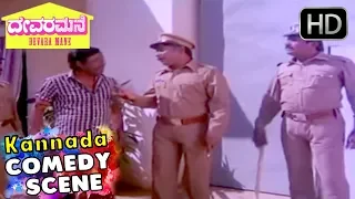 NS Rao Kidding Police - Scene | kannada Comedy Scenes | Devara Mane Kannada Movie