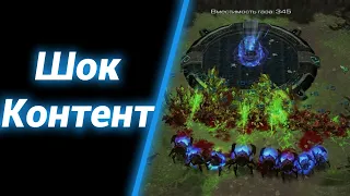 ЛАСТ СЕКОНД ВИН! [Squadron TD] ● StarCraft 2