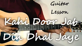 Kahi Door Jab Din Dhal Jaye guitar lesson in Hindi | Anand |  Sanam