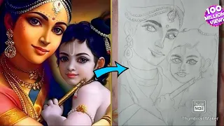 Mother's Day Drawing🤩|Sketch for Mother's Day| Krishna Drawing #virla #trending #drawing #motherday