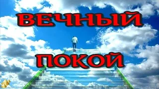 ЖИЗНЬ ПОСЛЕ СМЕРТИ /Клиническая смерть рассказ очевидца/ NDE Покой (nde 2022)// ЛУНА - ДУША