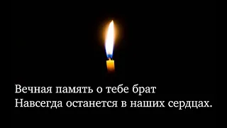 Георгий Куля «Серым Облаком Дым» Cover