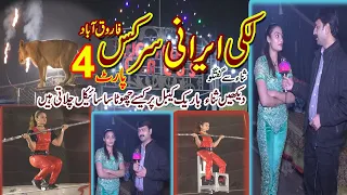 Lucky Irani Circus | All Artist  Interview & Performance | part 4