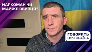 Розлучення під час війни: як повернути дитину | Говорить вся країна