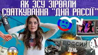 У Франківську шокували любителів російських пісень. Як ЗСУ зірвали святкування "дня рассії"