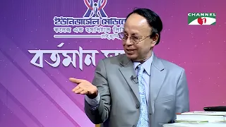 Transforming Bangladesh: Dr. G. U. Ahsan on Smart Education & Healthcare
