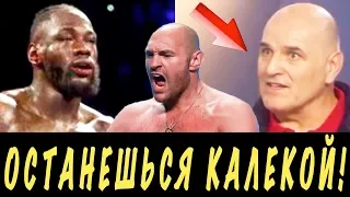 ЗАКОНЧИШЬ В БОЛЬНИЦЕ! УАЙЛДЕРУ ПРИГРОЗИЛ ОТЕЦ ФЬЮРИ!! ДАТА И МЕСТО РЕВАНША ФЬЮРИ - УАЙЛДЕР 3!