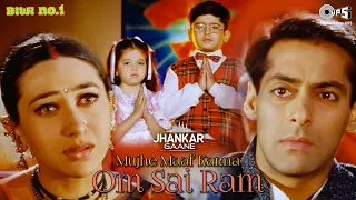 Mujhe Maaf Karna Om Sai Ram Jhankar | Biwi No. 1 | Salman Khan | Karishma | Abhijeet | Alka | Aditya