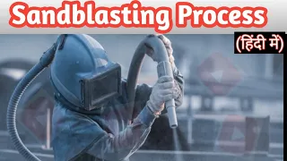 {Hindi} Sandblasting process-Introduction,Materials & Their Uses. What is sand blasting