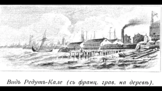 Circassian Notes No. 8 - Black Sea Coastal line (Rus, eng subs)