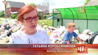 Экологическая катастрофа в Чкаловском районе