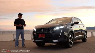 ลอง Peugeot 3008 ไมเนอร์เชนจ์ ขับโคตรดีช่วงล่างแน่น หน้าตาหล่อ ภายในดีไซน์เฉียบ ขาดความปลอดภัยไฮเทค