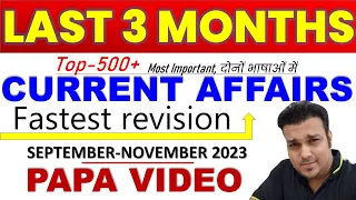 Top 500 Last 3 Month Current Affairs 2023 PAPA VIDEO study for civil services uppsc pcs ro aro aps